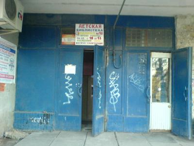 Прикрепленное изображение: DSC00238.JPG